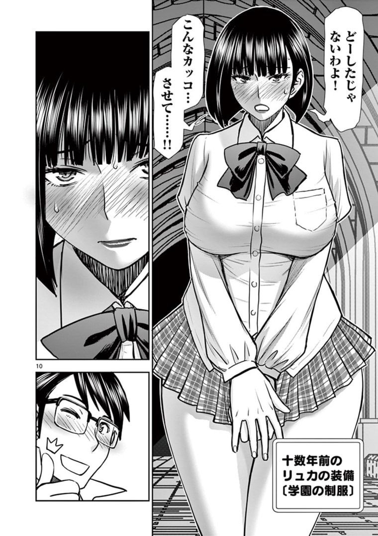 ISEKAI FURIN ~ MAOU TOUBATSU KARA JUUNEN, TSUMA TO WA RESU NO MOTO YUUSHA TO, OTTO WO NAKUSHITA ONNA SENSHI ~ - raw - Chapter 19 - https://jpdd.ccdd.to/JPDD/isekaifurinmaoutoubatsukarajuunentsumatowaresunomotoyuushatoottowonakushitaonnasenshi/169172/20qu1ibvrkx.jpg