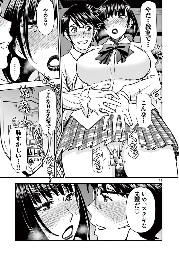 ISEKAI FURIN ~ MAOU TOUBATSU KARA JUUNEN, TSUMA TO WA RESU NO MOTO YUUSHA TO, OTTO WO NAKUSHITA ONNA SENSHI ~ - raw - Chapter 19 - https://jpdd.ccdd.to/JPDD/isekaifurinmaoutoubatsukarajuunentsumatowaresunomotoyuushatoottowonakushitaonnasenshi/169172/cx34ke4hgwo.jpg