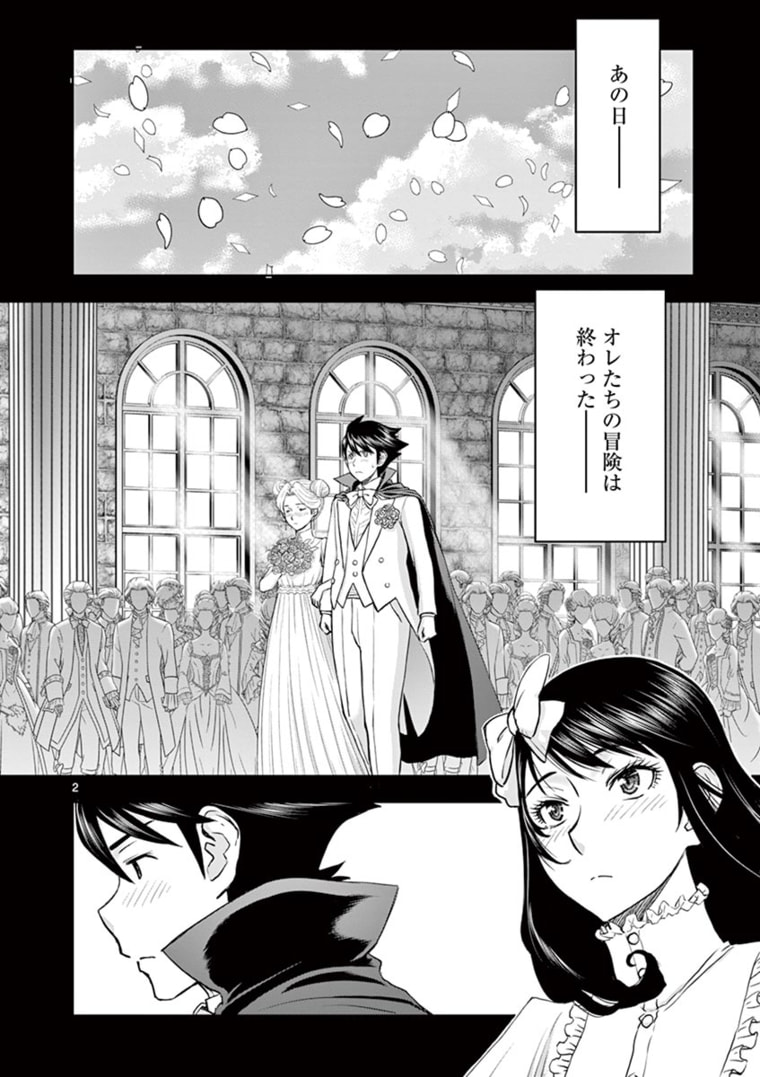 ISEKAI FURIN ~ MAOU TOUBATSU KARA JUUNEN, TSUMA TO WA RESU NO MOTO YUUSHA TO, OTTO WO NAKUSHITA ONNA SENSHI ~ - raw - Chapter 21 - https://jpdd.ccdd.to/JPDD/isekaifurinmaoutoubatsukarajuunentsumatowaresunomotoyuushatoottowonakushitaonnasenshi/172185/3rrnburiulc.jpg