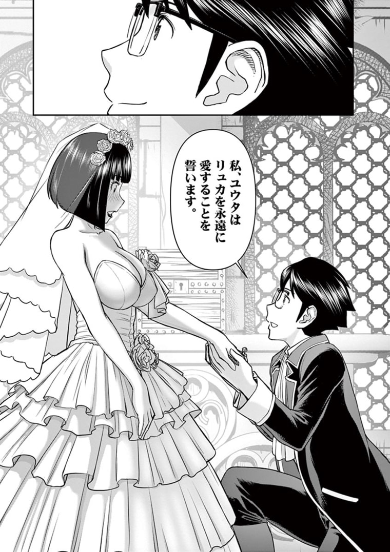 ISEKAI FURIN ~ MAOU TOUBATSU KARA JUUNEN, TSUMA TO WA RESU NO MOTO YUUSHA TO, OTTO WO NAKUSHITA ONNA SENSHI ~ - raw - Chapter 21 - https://jpdd.ccdd.to/JPDD/isekaifurinmaoutoubatsukarajuunentsumatowaresunomotoyuushatoottowonakushitaonnasenshi/172185/4et4ujtf2hr.jpg