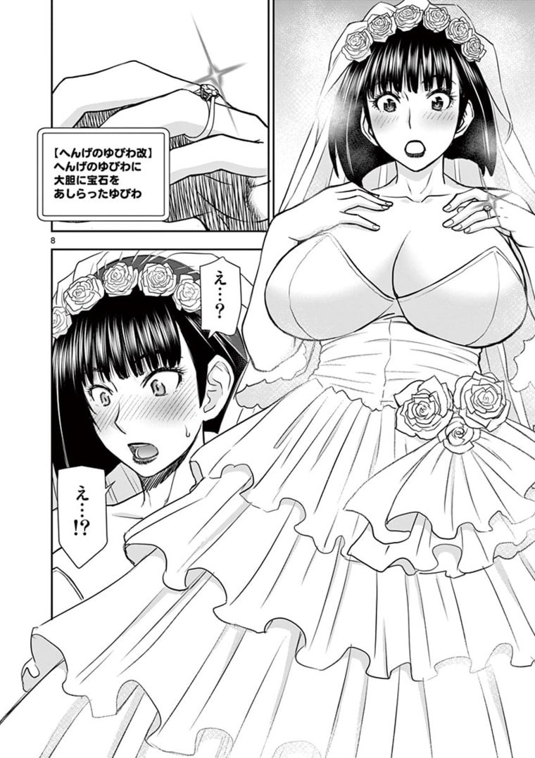 ISEKAI FURIN ~ MAOU TOUBATSU KARA JUUNEN, TSUMA TO WA RESU NO MOTO YUUSHA TO, OTTO WO NAKUSHITA ONNA SENSHI ~ - raw - Chapter 21 - https://jpdd.ccdd.to/JPDD/isekaifurinmaoutoubatsukarajuunentsumatowaresunomotoyuushatoottowonakushitaonnasenshi/172185/bz2s3rcfprj.jpg