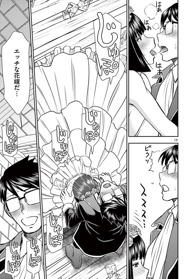 ISEKAI FURIN ~ MAOU TOUBATSU KARA JUUNEN, TSUMA TO WA RESU NO MOTO YUUSHA TO, OTTO WO NAKUSHITA ONNA SENSHI ~ - raw - Chapter 21 - https://jpdd.ccdd.to/JPDD/isekaifurinmaoutoubatsukarajuunentsumatowaresunomotoyuushatoottowonakushitaonnasenshi/172185/hc2tbwm4b2f.jpg