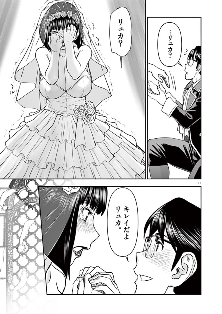 ISEKAI FURIN ~ MAOU TOUBATSU KARA JUUNEN, TSUMA TO WA RESU NO MOTO YUUSHA TO, OTTO WO NAKUSHITA ONNA SENSHI ~ - raw - Chapter 21 - https://jpdd.ccdd.to/JPDD/isekaifurinmaoutoubatsukarajuunentsumatowaresunomotoyuushatoottowonakushitaonnasenshi/172185/qkrl200palp.jpg
