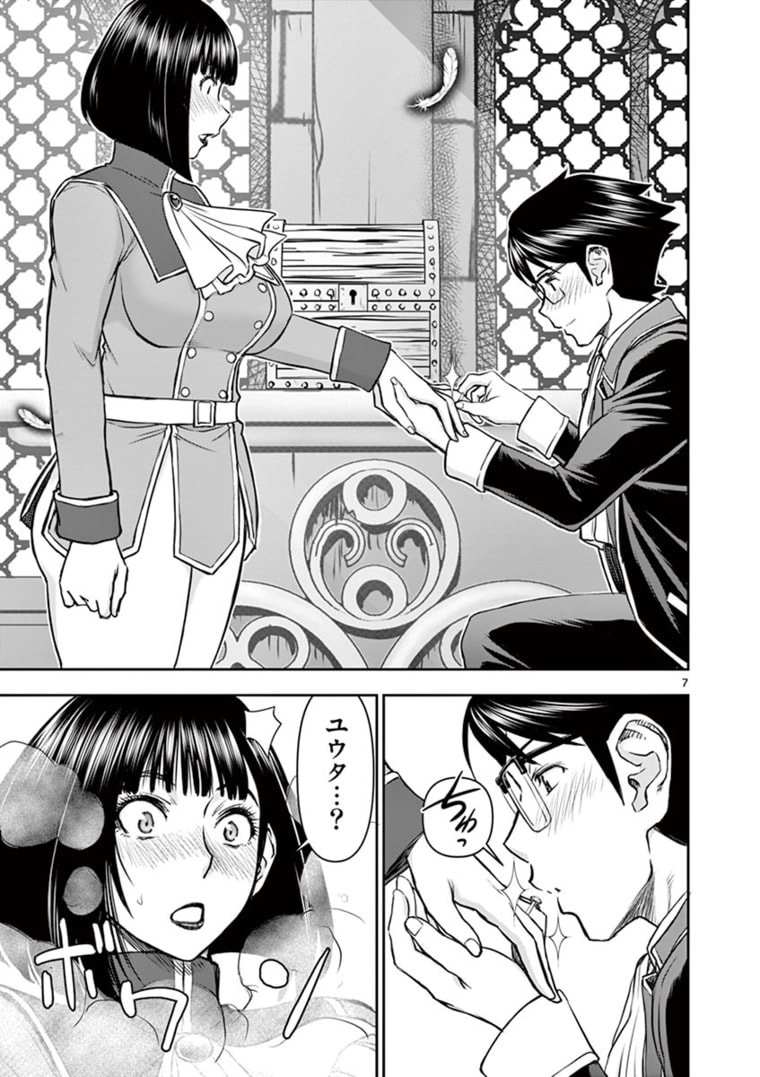 ISEKAI FURIN ~ MAOU TOUBATSU KARA JUUNEN, TSUMA TO WA RESU NO MOTO YUUSHA TO, OTTO WO NAKUSHITA ONNA SENSHI ~ - raw - Chapter 21 - https://jpdd.ccdd.to/JPDD/isekaifurinmaoutoubatsukarajuunentsumatowaresunomotoyuushatoottowonakushitaonnasenshi/172185/sczigpmxrgn.jpg