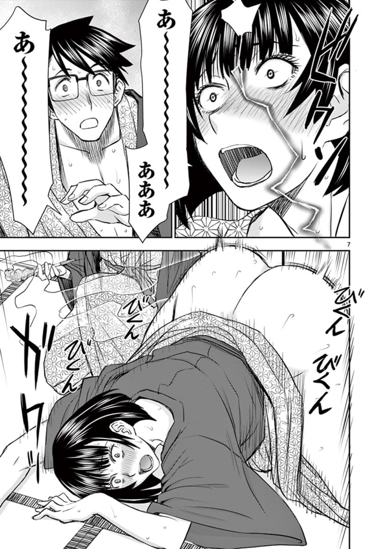 ISEKAI FURIN ~ MAOU TOUBATSU KARA JUUNEN, TSUMA TO WA RESU NO MOTO YUUSHA TO, OTTO WO NAKUSHITA ONNA SENSHI ~ - raw - Chapter 22 - https://jpdd.ccdd.to/JPDD/isekaifurinmaoutoubatsukarajuunentsumatowaresunomotoyuushatoottowonakushitaonnasenshi/173285/uql1eiufhmz.jpg