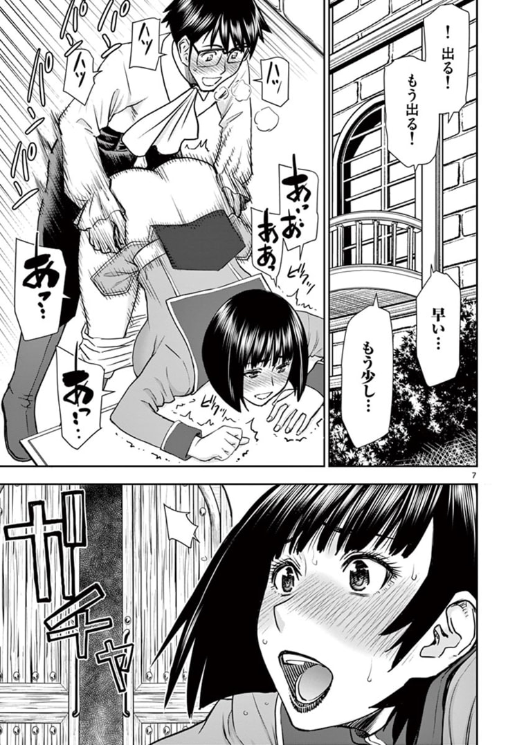 ISEKAI FURIN ~ MAOU TOUBATSU KARA JUUNEN, TSUMA TO WA RESU NO MOTO YUUSHA TO, OTTO WO NAKUSHITA ONNA SENSHI ~ - raw - Chapter 23 - https://jpdd.ccdd.to/JPDD/isekaifurinmaoutoubatsukarajuunentsumatowaresunomotoyuushatoottowonakushitaonnasenshi/174539/saajwqllryz.jpg