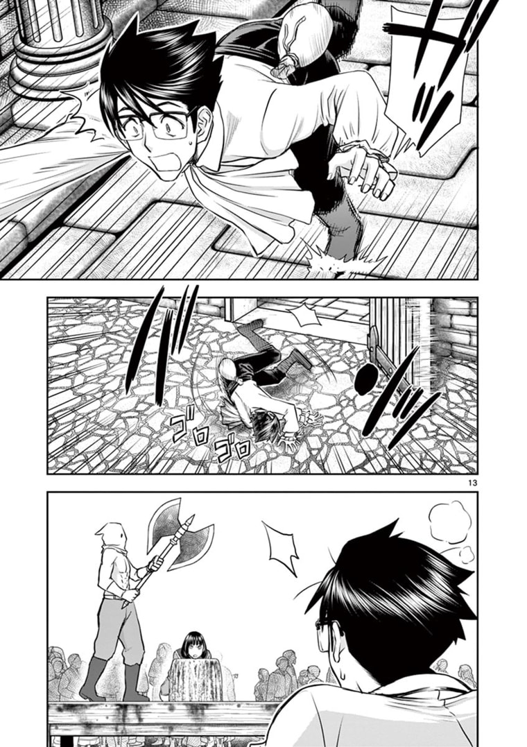 ISEKAI FURIN ~ MAOU TOUBATSU KARA JUUNEN, TSUMA TO WA RESU NO MOTO YUUSHA TO, OTTO WO NAKUSHITA ONNA SENSHI ~ - raw - Chapter 24 - https://jpdd.ccdd.to/JPDD/isekaifurinmaoutoubatsukarajuunentsumatowaresunomotoyuushatoottowonakushitaonnasenshi/176632/4psjybxjgmo.jpg