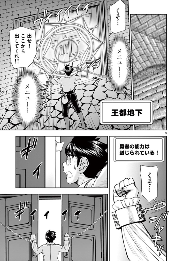 ISEKAI FURIN ~ MAOU TOUBATSU KARA JUUNEN, TSUMA TO WA RESU NO MOTO YUUSHA TO, OTTO WO NAKUSHITA ONNA SENSHI ~ - raw - Chapter 24 - https://jpdd.ccdd.to/JPDD/isekaifurinmaoutoubatsukarajuunentsumatowaresunomotoyuushatoottowonakushitaonnasenshi/176632/pgzmutjrtd5.jpg