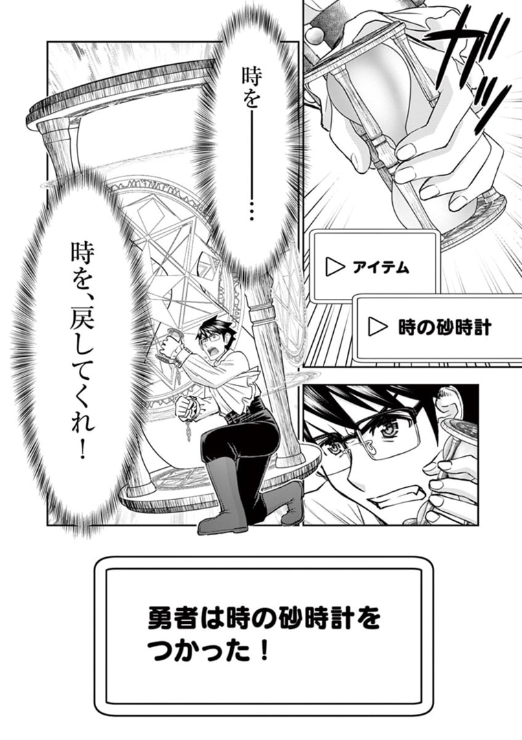 ISEKAI FURIN ~ MAOU TOUBATSU KARA JUUNEN, TSUMA TO WA RESU NO MOTO YUUSHA TO, OTTO WO NAKUSHITA ONNA SENSHI ~ - raw - Chapter 24 - https://jpdd.ccdd.to/JPDD/isekaifurinmaoutoubatsukarajuunentsumatowaresunomotoyuushatoottowonakushitaonnasenshi/176632/qsmbupej4sy.jpg