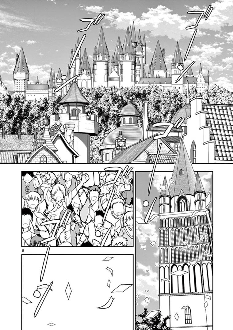 ISEKAI FURIN ~ MAOU TOUBATSU KARA JUUNEN, TSUMA TO WA RESU NO MOTO YUUSHA TO, OTTO WO NAKUSHITA ONNA SENSHI ~ - raw - Chapter 25 - https://jpdd.ccdd.to/JPDD/isekaifurinmaoutoubatsukarajuunentsumatowaresunomotoyuushatoottowonakushitaonnasenshi/177853/asys4oyiqek.jpg