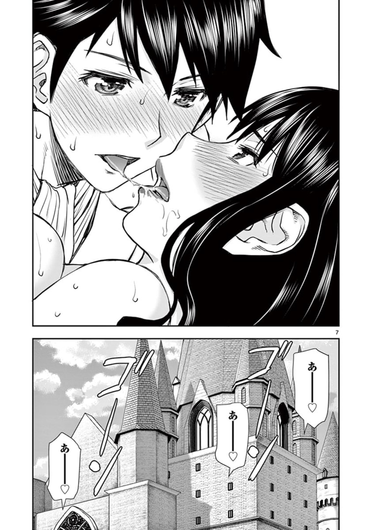 ISEKAI FURIN ~ MAOU TOUBATSU KARA JUUNEN, TSUMA TO WA RESU NO MOTO YUUSHA TO, OTTO WO NAKUSHITA ONNA SENSHI ~ - raw - Chapter 25.5 - https://jpdd.ccdd.to/JPDD/isekaifurinmaoutoubatsukarajuunentsumatowaresunomotoyuushatoottowonakushitaonnasenshi/179201/2isp2xfsshg.jpg