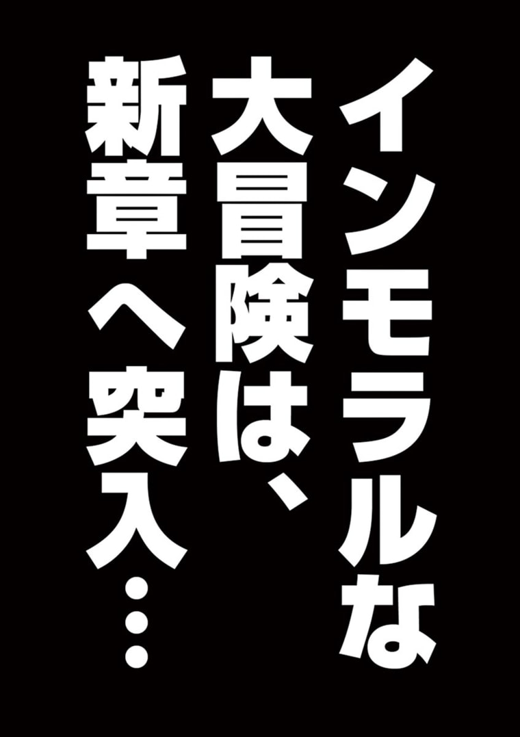ISEKAI FURIN ~ MAOU TOUBATSU KARA JUUNEN, TSUMA TO WA RESU NO MOTO YUUSHA TO, OTTO WO NAKUSHITA ONNA SENSHI ~ - raw - Chapter 25.5 - https://jpdd.ccdd.to/JPDD/isekaifurinmaoutoubatsukarajuunentsumatowaresunomotoyuushatoottowonakushitaonnasenshi/179201/hp4mftvr0zq.jpg