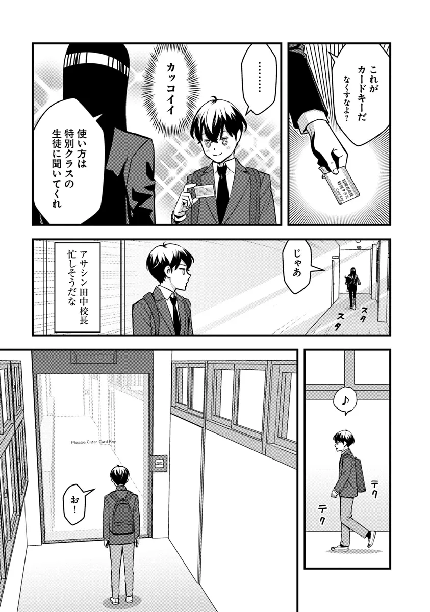 ISEKAI GAERI NO YUUSHA WA, DUNGEON GA SHUTSUGEN SHITA GENJITSU SEKAI DE, INFLUENCER NI NATTE KIN O KASEGIMASU! - raw - Chapter 18.2 - https://jpdd.ccdd.to/JPDD/isekaigaerinoyuushawadungeongashutsugenshitagenjitsusekaideinfluencerninattekinokasegimasu/182000/kmd0w40zrfr.webp