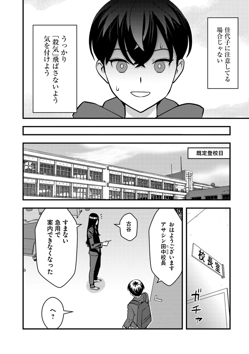 ISEKAI GAERI NO YUUSHA WA, DUNGEON GA SHUTSUGEN SHITA GENJITSU SEKAI DE, INFLUENCER NI NATTE KIN O KASEGIMASU! - raw - Chapter 18.2 - https://jpdd.ccdd.to/JPDD/isekaigaerinoyuushawadungeongashutsugenshitagenjitsusekaideinfluencerninattekinokasegimasu/182000/yxbzvoacchl.webp