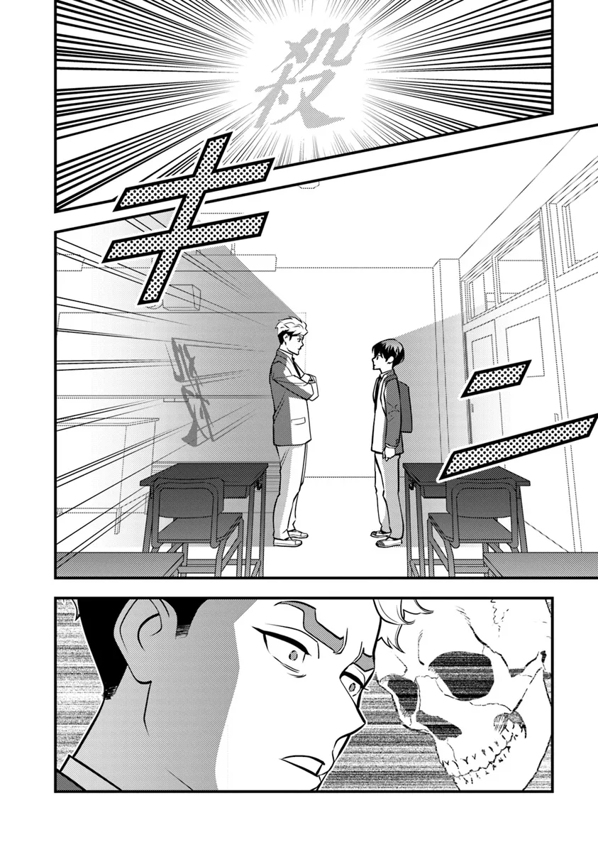 ISEKAI GAERI NO YUUSHA WA, DUNGEON GA SHUTSUGEN SHITA GENJITSU SEKAI DE, INFLUENCER NI NATTE KIN O KASEGIMASU! - raw - Chapter 19.1 - https://jpdd.ccdd.to/JPDD/isekaigaerinoyuushawadungeongashutsugenshitagenjitsusekaideinfluencerninattekinokasegimasu/191000/32fhhp3epbi.webp