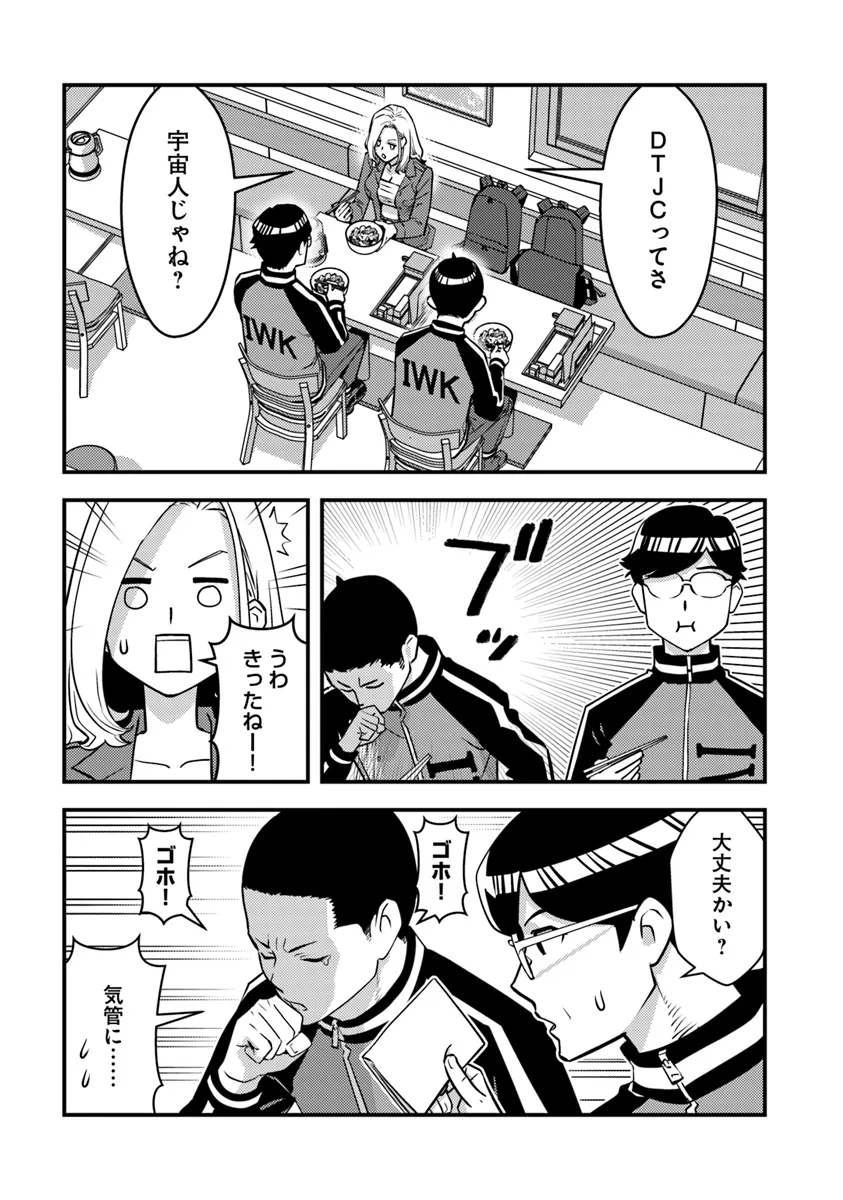 ISEKAI GAERI NO YUUSHA WA, DUNGEON GA SHUTSUGEN SHITA GENJITSU SEKAI DE, INFLUENCER NI NATTE KIN O KASEGIMASU! - raw - Chapter 20.1 - https://jpdd.ccdd.to/JPDD/isekaigaerinoyuushawadungeongashutsugenshitagenjitsusekaideinfluencerninattekinokasegimasu/201000/max0gk25y11.webp