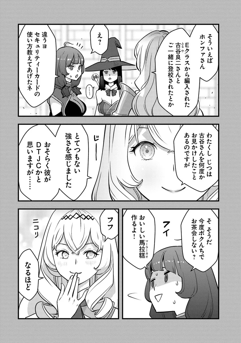 ISEKAI GAERI NO YUUSHA WA, DUNGEON GA SHUTSUGEN SHITA GENJITSU SEKAI DE, INFLUENCER NI NATTE KIN O KASEGIMASU! - raw - Chapter 21.1 - https://jpdd.ccdd.to/JPDD/isekaigaerinoyuushawadungeongashutsugenshitagenjitsusekaideinfluencerninattekinokasegimasu/211000/ih1l1t5g3ph.jpg