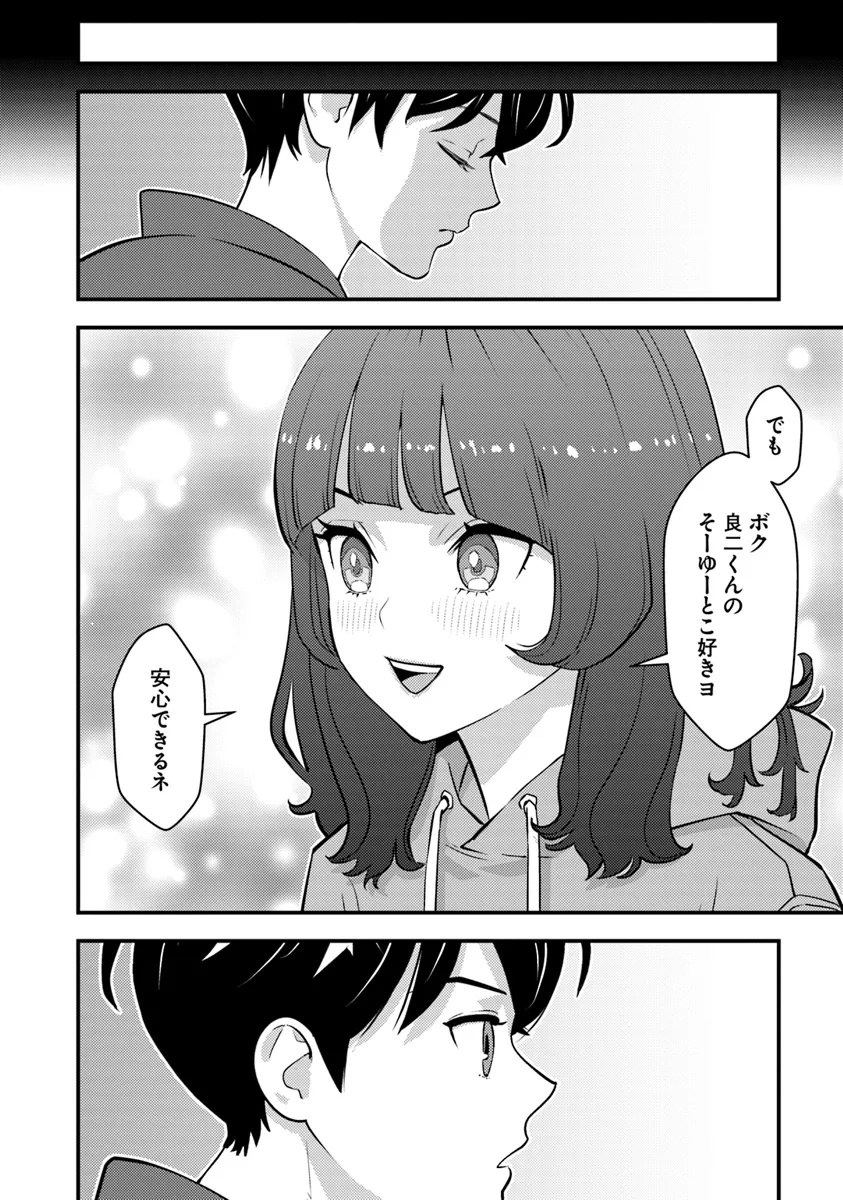 ISEKAI GAERI NO YUUSHA WA, DUNGEON GA SHUTSUGEN SHITA GENJITSU SEKAI DE, INFLUENCER NI NATTE KIN O KASEGIMASU! - raw - Chapter 21.2 - https://jpdd.ccdd.to/JPDD/isekaigaerinoyuushawadungeongashutsugenshitagenjitsusekaideinfluencerninattekinokasegimasu/212000/2autjgrs01q.jpg
