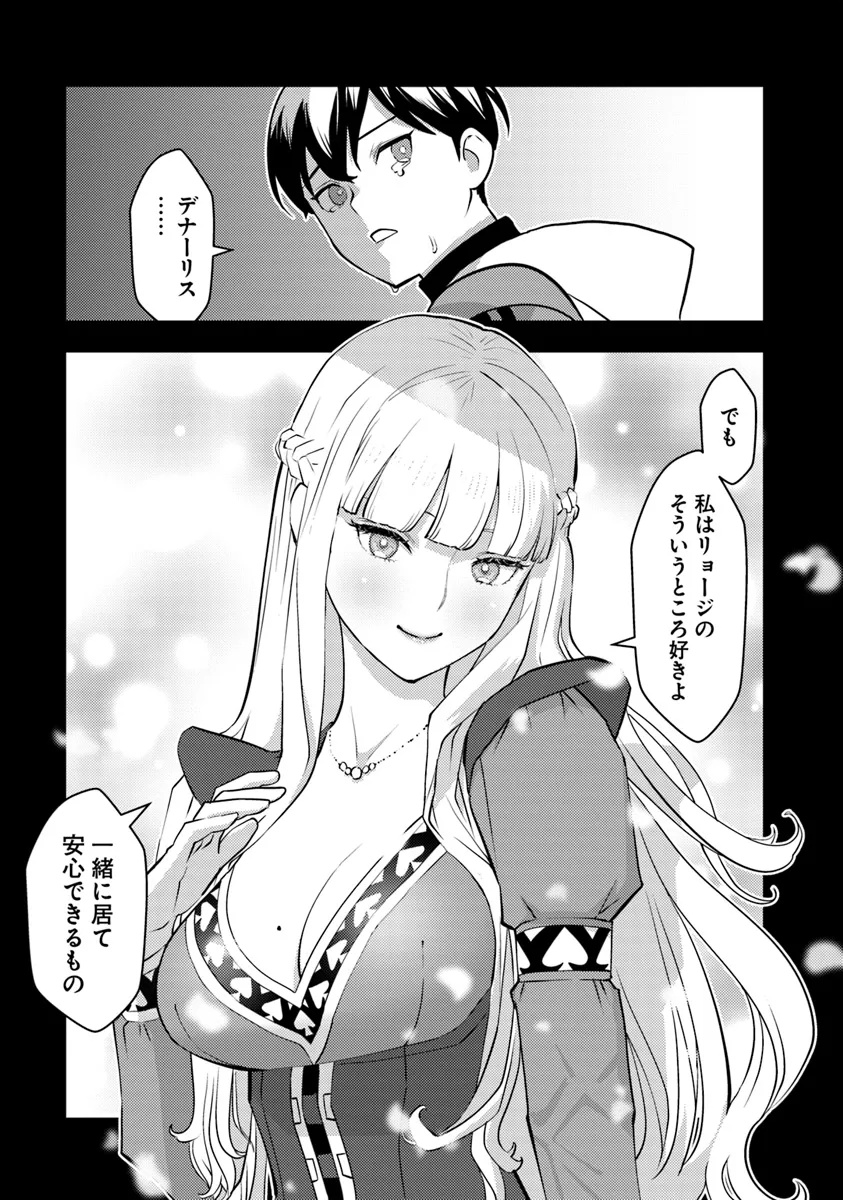 ISEKAI GAERI NO YUUSHA WA, DUNGEON GA SHUTSUGEN SHITA GENJITSU SEKAI DE, INFLUENCER NI NATTE KIN O KASEGIMASU! - raw - Chapter 21.2 - https://jpdd.ccdd.to/JPDD/isekaigaerinoyuushawadungeongashutsugenshitagenjitsusekaideinfluencerninattekinokasegimasu/212000/stlpdzu4fge.jpg