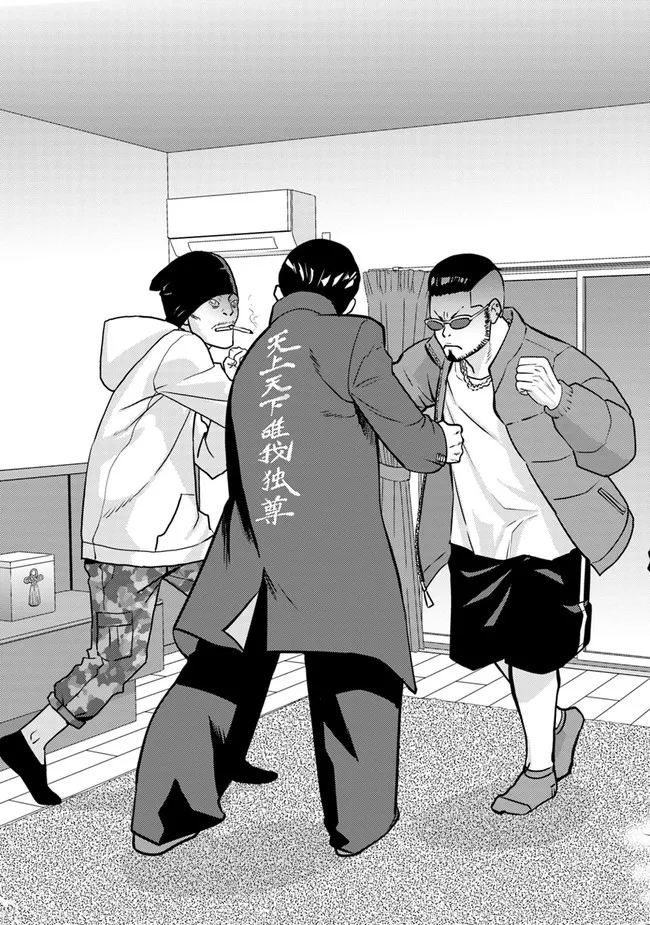 ISEKAI GAERI NO YUUSHA WA, DUNGEON GA SHUTSUGEN SHITA GENJITSU SEKAI DE, INFLUENCER NI NATTE KIN O KASEGIMASU! - raw - Chapter 1 - https://jpdd.ccdd.to/JPDD/isekaigaerinoyuushawadungeongashutsugenshitagenjitsusekaideinfluencerninattekinokasegimasu/212544/aay3bznuxf1.jpg
