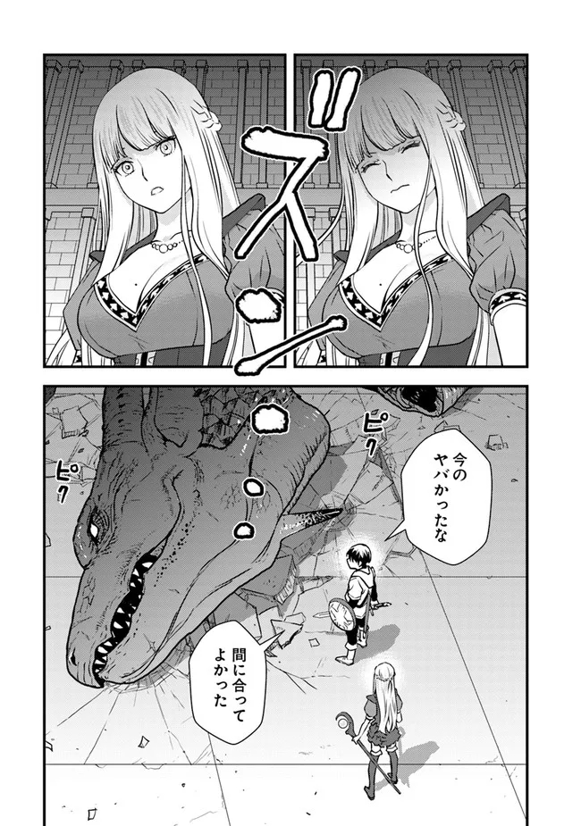 ISEKAI GAERI NO YUUSHA WA, DUNGEON GA SHUTSUGEN SHITA GENJITSU SEKAI DE, INFLUENCER NI NATTE KIN O KASEGIMASU! - raw - Chapter 1 - https://jpdd.ccdd.to/JPDD/isekaigaerinoyuushawadungeongashutsugenshitagenjitsusekaideinfluencerninattekinokasegimasu/212544/lq3nzcmhlbu.jpg