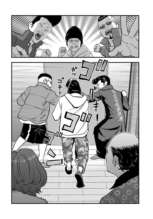 ISEKAI GAERI NO YUUSHA WA, DUNGEON GA SHUTSUGEN SHITA GENJITSU SEKAI DE, INFLUENCER NI NATTE KIN O KASEGIMASU! - raw - Chapter 1 - https://jpdd.ccdd.to/JPDD/isekaigaerinoyuushawadungeongashutsugenshitagenjitsusekaideinfluencerninattekinokasegimasu/212544/pjo442akxic.jpg