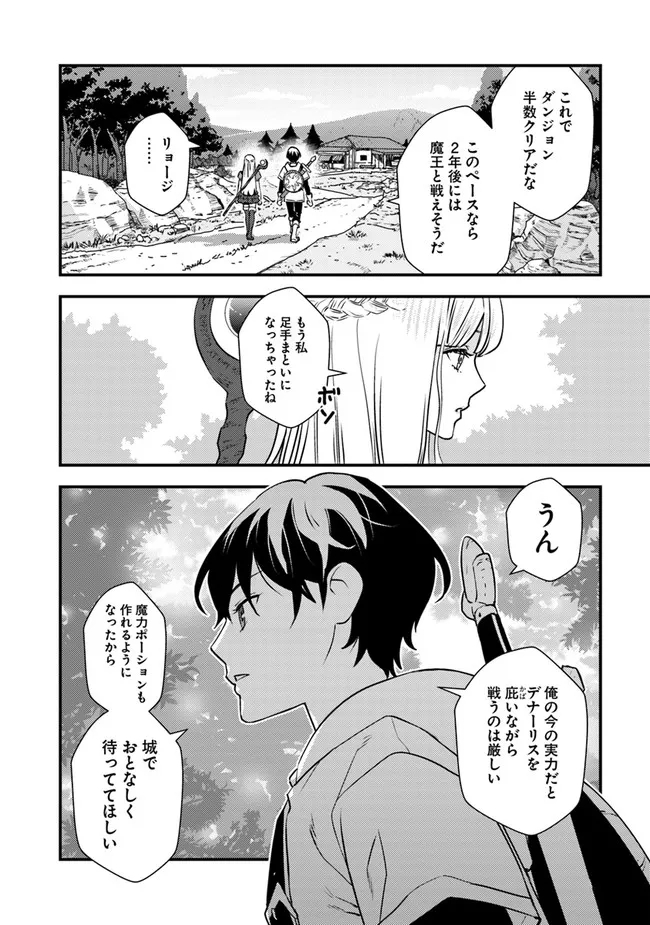 ISEKAI GAERI NO YUUSHA WA, DUNGEON GA SHUTSUGEN SHITA GENJITSU SEKAI DE, INFLUENCER NI NATTE KIN O KASEGIMASU! - raw - Chapter 1 - https://jpdd.ccdd.to/JPDD/isekaigaerinoyuushawadungeongashutsugenshitagenjitsusekaideinfluencerninattekinokasegimasu/212544/zk24yfzkest.jpg