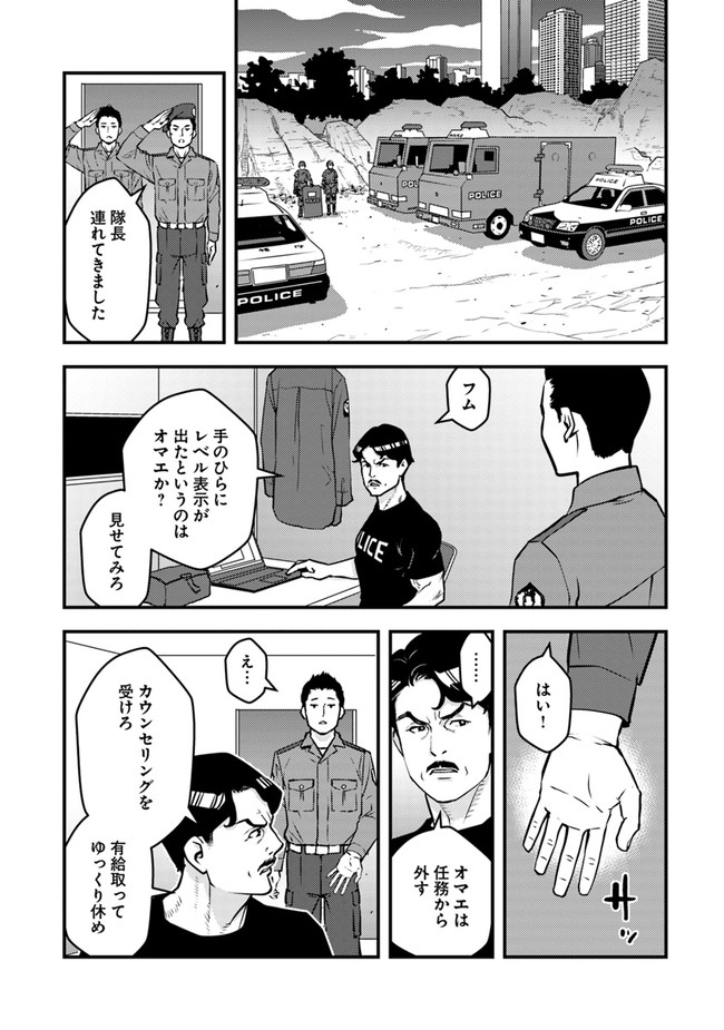 ISEKAI GAERI NO YUUSHA WA, DUNGEON GA SHUTSUGEN SHITA GENJITSU SEKAI DE, INFLUENCER NI NATTE KIN O KASEGIMASU! - raw - Chapter 2.1 - https://jpdd.ccdd.to/JPDD/isekaigaerinoyuushawadungeongashutsugenshitagenjitsusekaideinfluencerninattekinokasegimasu/214057/0tersuazg43.jpg
