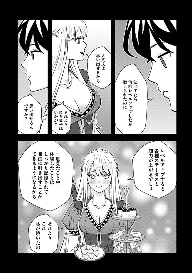 ISEKAI GAERI NO YUUSHA WA, DUNGEON GA SHUTSUGEN SHITA GENJITSU SEKAI DE, INFLUENCER NI NATTE KIN O KASEGIMASU! - raw - Chapter 3.1 - https://jpdd.ccdd.to/JPDD/isekaigaerinoyuushawadungeongashutsugenshitagenjitsusekaideinfluencerninattekinokasegimasu/216951/c222jarn3xc.jpg