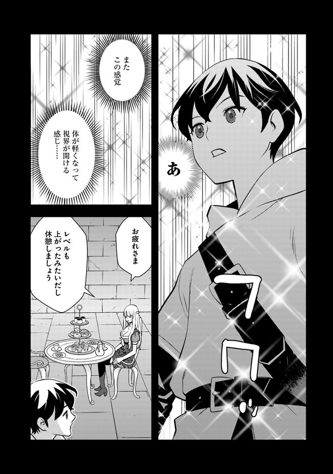 ISEKAI GAERI NO YUUSHA WA, DUNGEON GA SHUTSUGEN SHITA GENJITSU SEKAI DE, INFLUENCER NI NATTE KIN O KASEGIMASU! - raw - Chapter 3.1 - https://jpdd.ccdd.to/JPDD/isekaigaerinoyuushawadungeongashutsugenshitagenjitsusekaideinfluencerninattekinokasegimasu/216951/kjqzuit2zaa.jpg