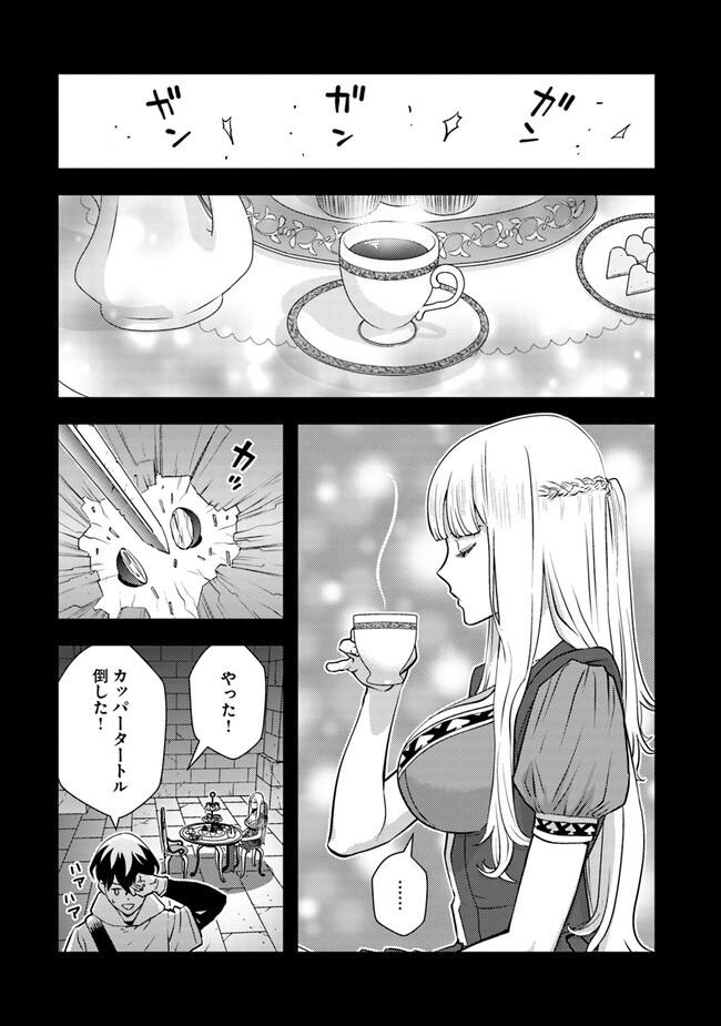 ISEKAI GAERI NO YUUSHA WA, DUNGEON GA SHUTSUGEN SHITA GENJITSU SEKAI DE, INFLUENCER NI NATTE KIN O KASEGIMASU! - raw - Chapter 3.1 - https://jpdd.ccdd.to/JPDD/isekaigaerinoyuushawadungeongashutsugenshitagenjitsusekaideinfluencerninattekinokasegimasu/216951/ow4yhfqwbse.jpg