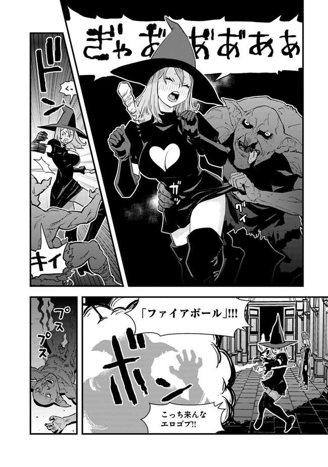 ISEKAI GAERI NO YUUSHA WA, DUNGEON GA SHUTSUGEN SHITA GENJITSU SEKAI DE, INFLUENCER NI NATTE KIN O KASEGIMASU! - raw - Chapter 4.1 - https://jpdd.ccdd.to/JPDD/isekaigaerinoyuushawadungeongashutsugenshitagenjitsusekaideinfluencerninattekinokasegimasu/219876/31dmtsfimqb.jpg