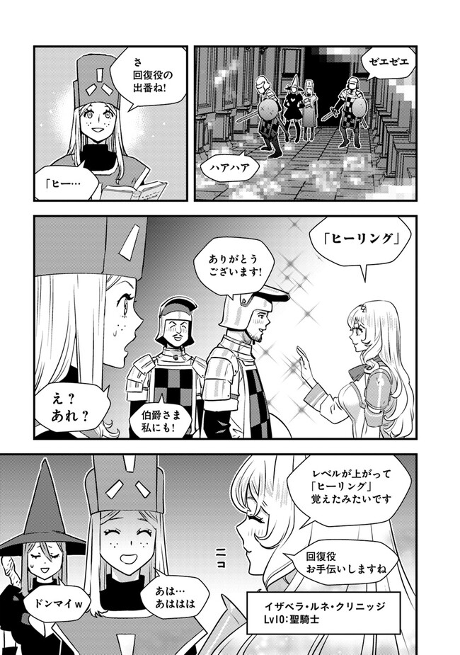 ISEKAI GAERI NO YUUSHA WA, DUNGEON GA SHUTSUGEN SHITA GENJITSU SEKAI DE, INFLUENCER NI NATTE KIN O KASEGIMASU! - raw - Chapter 4.1 - https://jpdd.ccdd.to/JPDD/isekaigaerinoyuushawadungeongashutsugenshitagenjitsusekaideinfluencerninattekinokasegimasu/219876/3ivkaz3uqnk.jpg