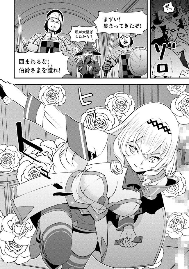 ISEKAI GAERI NO YUUSHA WA, DUNGEON GA SHUTSUGEN SHITA GENJITSU SEKAI DE, INFLUENCER NI NATTE KIN O KASEGIMASU! - raw - Chapter 4.1 - https://jpdd.ccdd.to/JPDD/isekaigaerinoyuushawadungeongashutsugenshitagenjitsusekaideinfluencerninattekinokasegimasu/219876/cgp1lzg1p0o.jpg