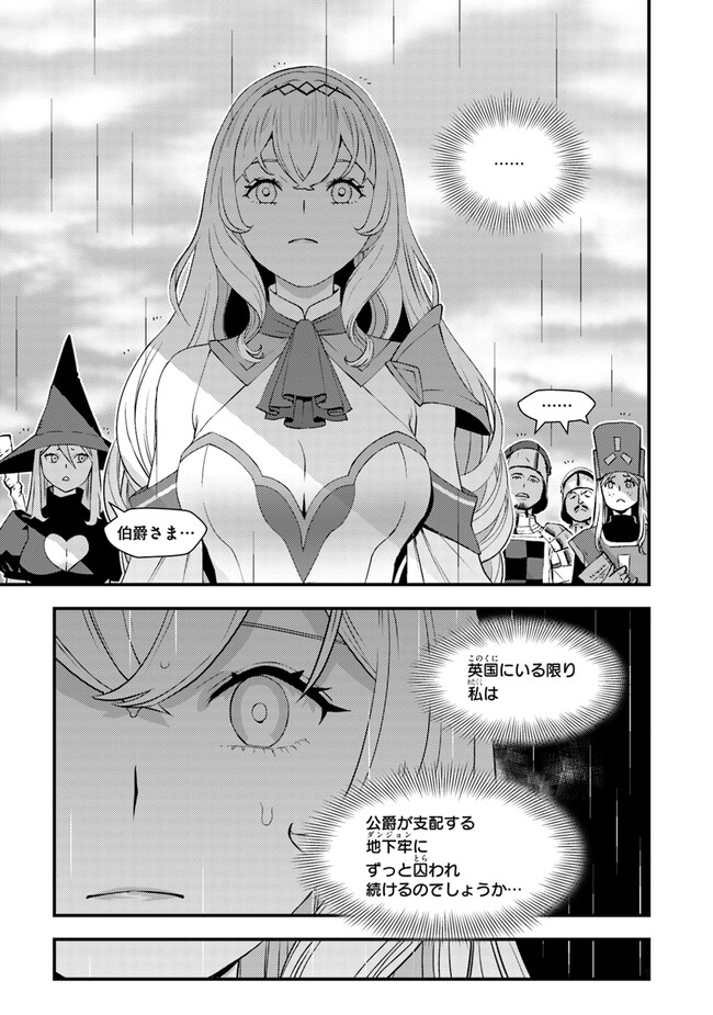 ISEKAI GAERI NO YUUSHA WA, DUNGEON GA SHUTSUGEN SHITA GENJITSU SEKAI DE, INFLUENCER NI NATTE KIN O KASEGIMASU! - raw - Chapter 4.1 - https://jpdd.ccdd.to/JPDD/isekaigaerinoyuushawadungeongashutsugenshitagenjitsusekaideinfluencerninattekinokasegimasu/219876/gt4udme0js5.jpg