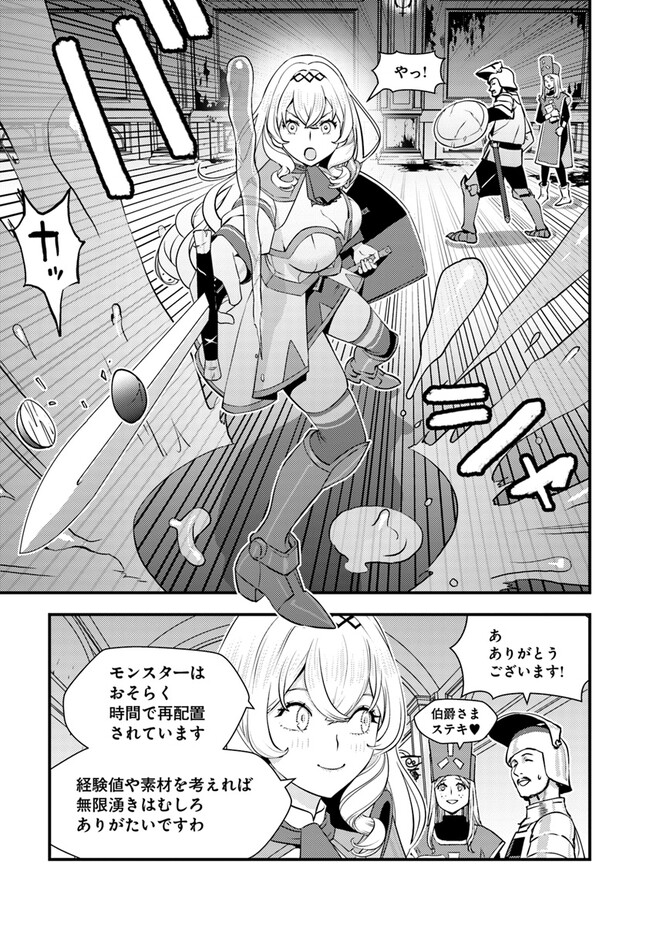 ISEKAI GAERI NO YUUSHA WA, DUNGEON GA SHUTSUGEN SHITA GENJITSU SEKAI DE, INFLUENCER NI NATTE KIN O KASEGIMASU! - raw - Chapter 4.1 - https://jpdd.ccdd.to/JPDD/isekaigaerinoyuushawadungeongashutsugenshitagenjitsusekaideinfluencerninattekinokasegimasu/219876/rrblyyfbo2u.jpg