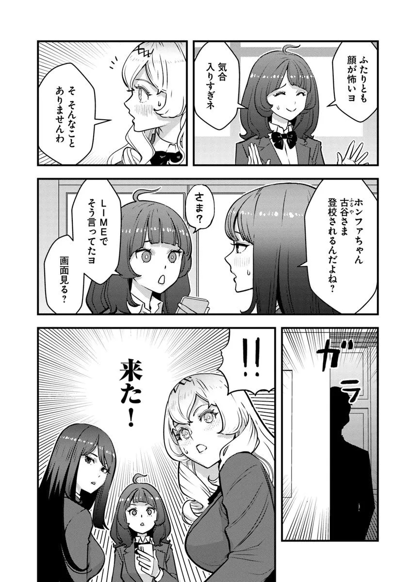 ISEKAI GAERI NO YUUSHA WA, DUNGEON GA SHUTSUGEN SHITA GENJITSU SEKAI DE, INFLUENCER NI NATTE KIN O KASEGIMASU! - raw - Chapter 22.1 - https://jpdd.ccdd.to/JPDD/isekaigaerinoyuushawadungeongashutsugenshitagenjitsusekaideinfluencerninattekinokasegimasu/221000/oaugiakyfqz.jpg