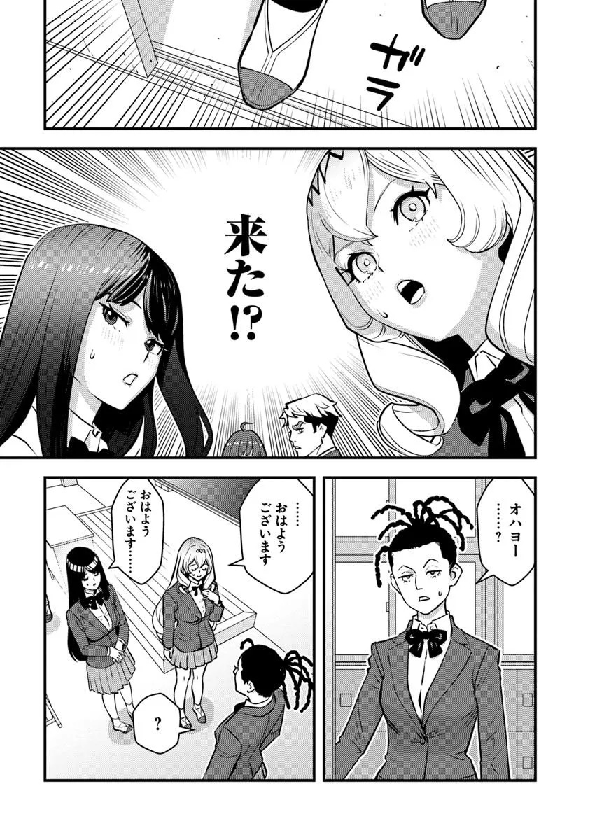 ISEKAI GAERI NO YUUSHA WA, DUNGEON GA SHUTSUGEN SHITA GENJITSU SEKAI DE, INFLUENCER NI NATTE KIN O KASEGIMASU! - raw - Chapter 22.1 - https://jpdd.ccdd.to/JPDD/isekaigaerinoyuushawadungeongashutsugenshitagenjitsusekaideinfluencerninattekinokasegimasu/221000/zmahlizs4xv.jpg