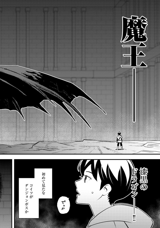 ISEKAI GAERI NO YUUSHA WA, DUNGEON GA SHUTSUGEN SHITA GENJITSU SEKAI DE, INFLUENCER NI NATTE KIN O KASEGIMASU! - raw - Chapter 4.2 - https://jpdd.ccdd.to/JPDD/isekaigaerinoyuushawadungeongashutsugenshitagenjitsusekaideinfluencerninattekinokasegimasu/221622/5pdtrthmkdf.jpg