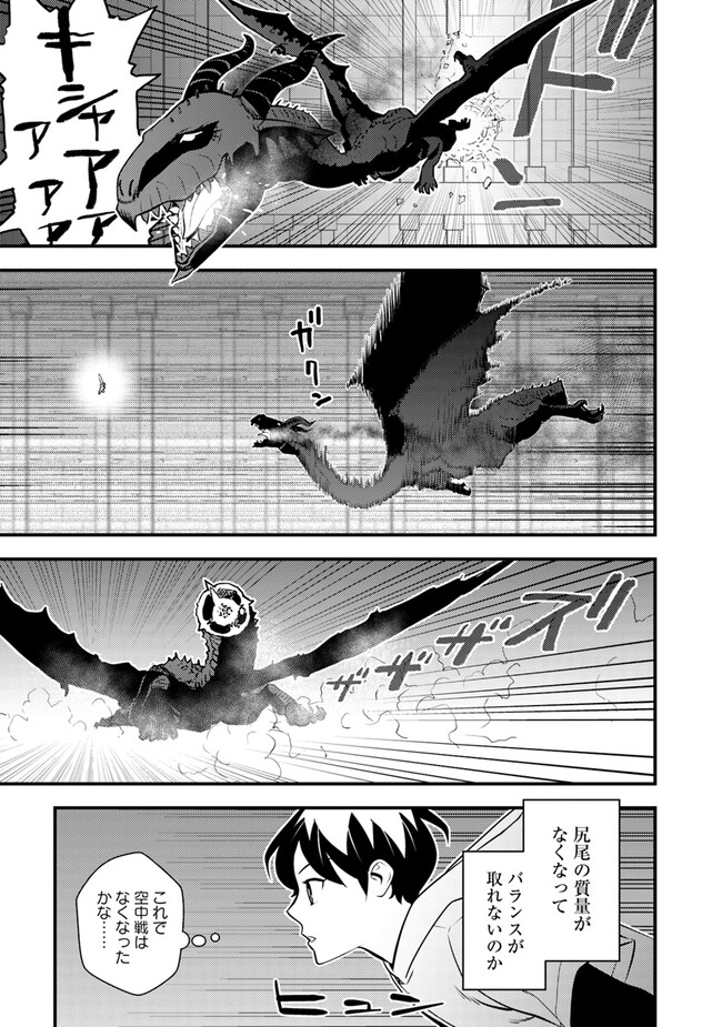ISEKAI GAERI NO YUUSHA WA, DUNGEON GA SHUTSUGEN SHITA GENJITSU SEKAI DE, INFLUENCER NI NATTE KIN O KASEGIMASU! - raw - Chapter 4.2 - https://jpdd.ccdd.to/JPDD/isekaigaerinoyuushawadungeongashutsugenshitagenjitsusekaideinfluencerninattekinokasegimasu/221622/eyyhqmqvw35.jpg
