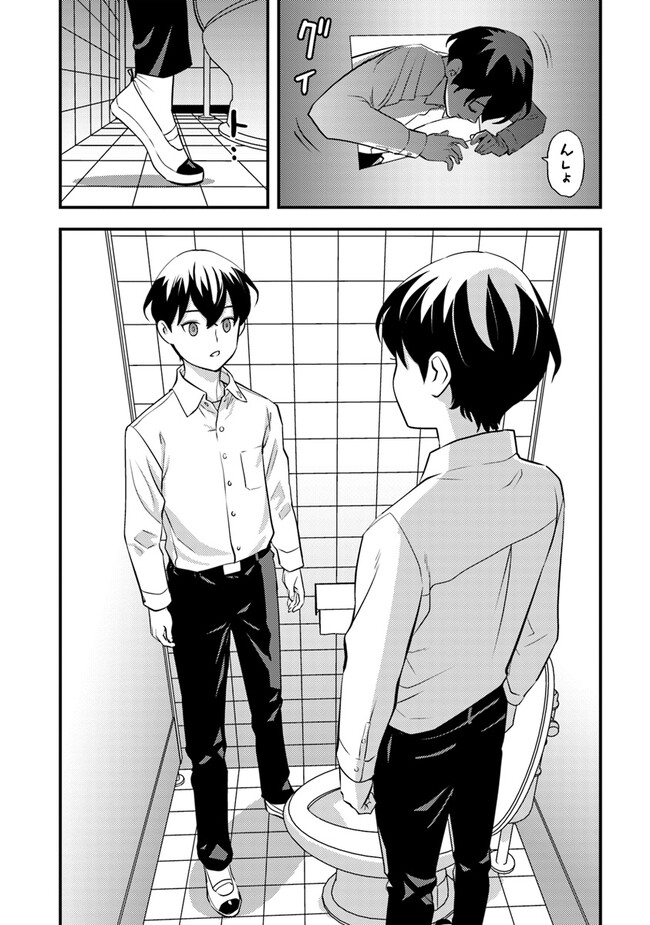 ISEKAI GAERI NO YUUSHA WA, DUNGEON GA SHUTSUGEN SHITA GENJITSU SEKAI DE, INFLUENCER NI NATTE KIN O KASEGIMASU! - raw - Chapter 5.1 - https://jpdd.ccdd.to/JPDD/isekaigaerinoyuushawadungeongashutsugenshitagenjitsusekaideinfluencerninattekinokasegimasu/223022/ojfhzu5nqwu.jpg