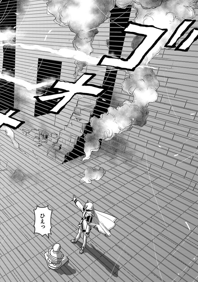 ISEKAI GAERI NO YUUSHA WA, DUNGEON GA SHUTSUGEN SHITA GENJITSU SEKAI DE, INFLUENCER NI NATTE KIN O KASEGIMASU! - raw - Chapter 5.2 - https://jpdd.ccdd.to/JPDD/isekaigaerinoyuushawadungeongashutsugenshitagenjitsusekaideinfluencerninattekinokasegimasu/224624/xmu5ivglx2p.jpg