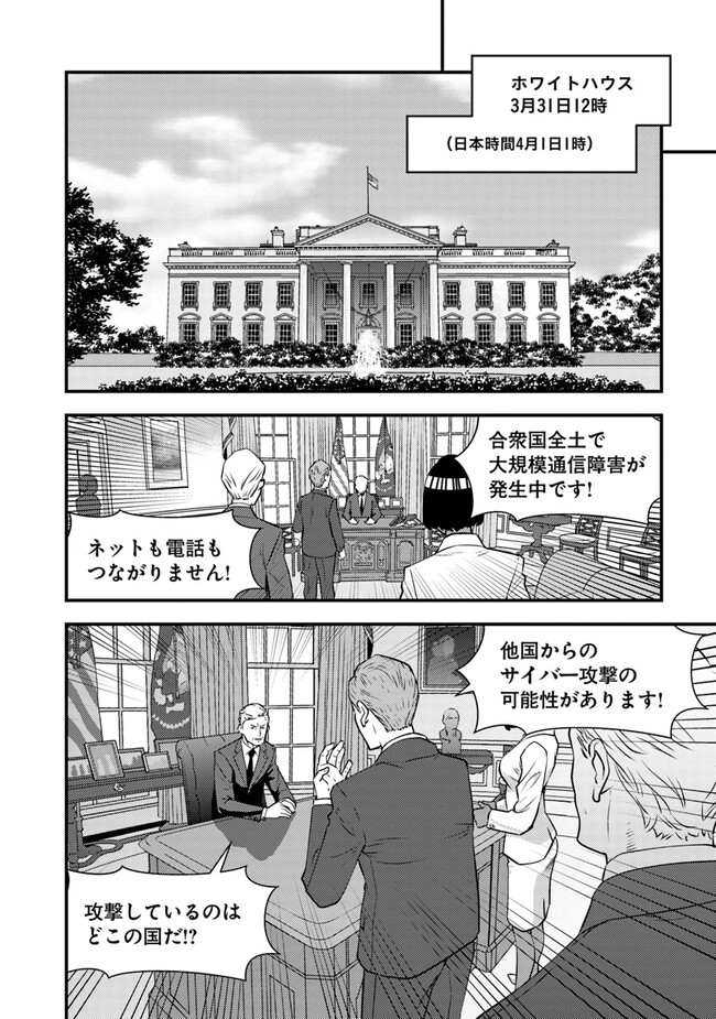 ISEKAI GAERI NO YUUSHA WA, DUNGEON GA SHUTSUGEN SHITA GENJITSU SEKAI DE, INFLUENCER NI NATTE KIN O KASEGIMASU! - raw - Chapter 7.1 - https://jpdd.ccdd.to/JPDD/isekaigaerinoyuushawadungeongashutsugenshitagenjitsusekaideinfluencerninattekinokasegimasu/229442/mbdcnbnxcfl.jpg