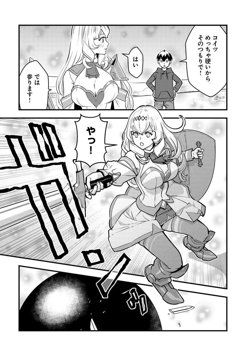 ISEKAI GAERI NO YUUSHA WA, DUNGEON GA SHUTSUGEN SHITA GENJITSU SEKAI DE, INFLUENCER NI NATTE KIN O KASEGIMASU! - raw - Chapter 23.2 - https://jpdd.ccdd.to/JPDD/isekaigaerinoyuushawadungeongashutsugenshitagenjitsusekaideinfluencerninattekinokasegimasu/232000/efid14x1ity.jpg