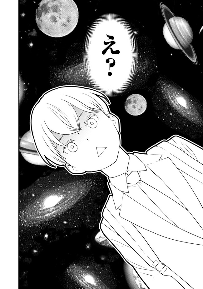 ISEKAI GAERI NO YUUSHA WA, DUNGEON GA SHUTSUGEN SHITA GENJITSU SEKAI DE, INFLUENCER NI NATTE KIN O KASEGIMASU! - raw - Chapter 9.1 - https://jpdd.ccdd.to/JPDD/isekaigaerinoyuushawadungeongashutsugenshitagenjitsusekaideinfluencerninattekinokasegimasu/237587/0uiqcyk0rmn.jpg