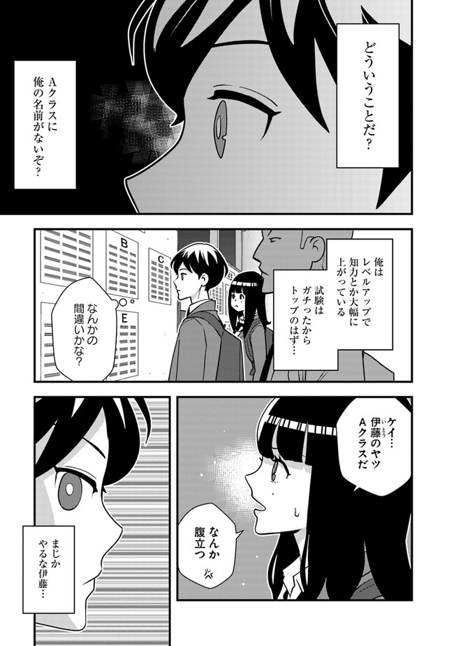 ISEKAI GAERI NO YUUSHA WA, DUNGEON GA SHUTSUGEN SHITA GENJITSU SEKAI DE, INFLUENCER NI NATTE KIN O KASEGIMASU! - raw - Chapter 9.1 - https://jpdd.ccdd.to/JPDD/isekaigaerinoyuushawadungeongashutsugenshitagenjitsusekaideinfluencerninattekinokasegimasu/237587/3gwqgj5mxlc.jpg