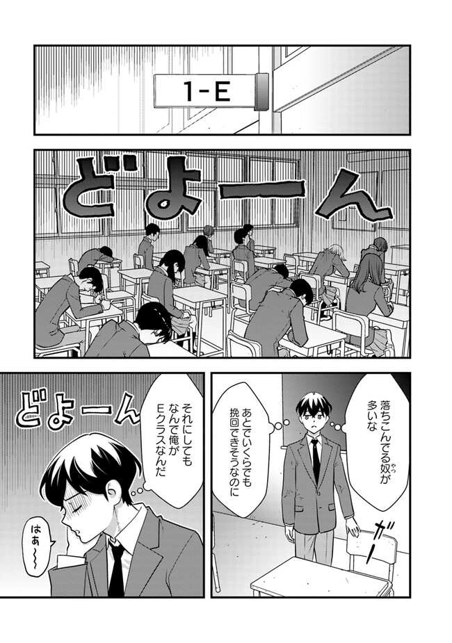 ISEKAI GAERI NO YUUSHA WA, DUNGEON GA SHUTSUGEN SHITA GENJITSU SEKAI DE, INFLUENCER NI NATTE KIN O KASEGIMASU! - raw - Chapter 9.1 - https://jpdd.ccdd.to/JPDD/isekaigaerinoyuushawadungeongashutsugenshitagenjitsusekaideinfluencerninattekinokasegimasu/237587/5i4kzospego.jpg