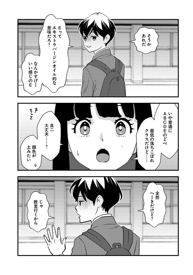 ISEKAI GAERI NO YUUSHA WA, DUNGEON GA SHUTSUGEN SHITA GENJITSU SEKAI DE, INFLUENCER NI NATTE KIN O KASEGIMASU! - raw - Chapter 9.1 - https://jpdd.ccdd.to/JPDD/isekaigaerinoyuushawadungeongashutsugenshitagenjitsusekaideinfluencerninattekinokasegimasu/237587/acvgc3vbpbr.jpg