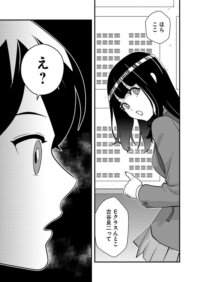 ISEKAI GAERI NO YUUSHA WA, DUNGEON GA SHUTSUGEN SHITA GENJITSU SEKAI DE, INFLUENCER NI NATTE KIN O KASEGIMASU! - raw - Chapter 9.1 - https://jpdd.ccdd.to/JPDD/isekaigaerinoyuushawadungeongashutsugenshitagenjitsusekaideinfluencerninattekinokasegimasu/237587/b0hao24fyqz.jpg