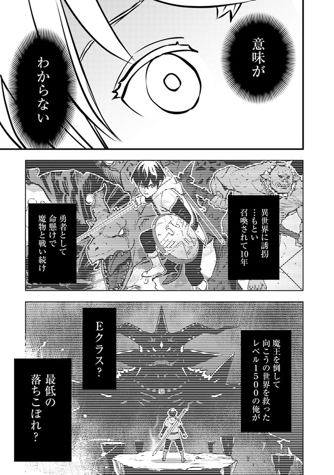 ISEKAI GAERI NO YUUSHA WA, DUNGEON GA SHUTSUGEN SHITA GENJITSU SEKAI DE, INFLUENCER NI NATTE KIN O KASEGIMASU! - raw - Chapter 9.1 - https://jpdd.ccdd.to/JPDD/isekaigaerinoyuushawadungeongashutsugenshitagenjitsusekaideinfluencerninattekinokasegimasu/237587/c1yyo3rv4fd.jpg